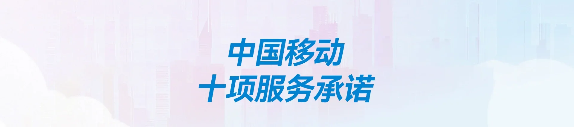 蓬江区移动宽带