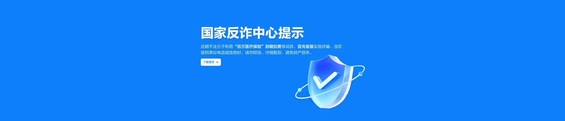 蓬江区移动宽带