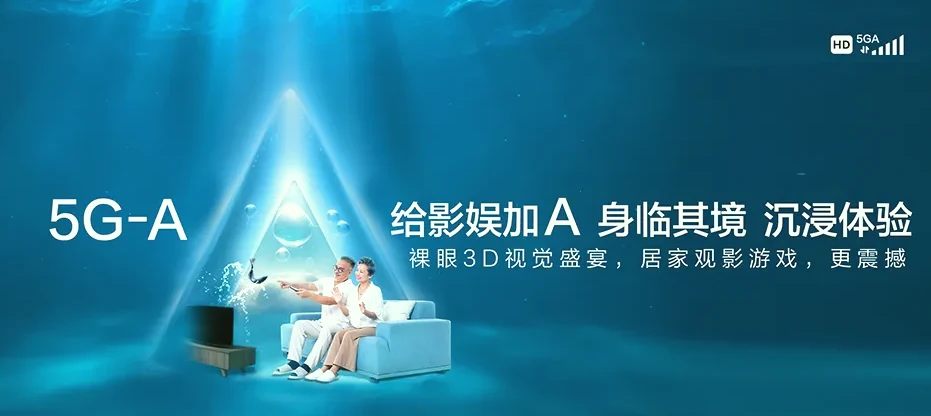 蓬江区蓬江区杜阮镇 移动宽带